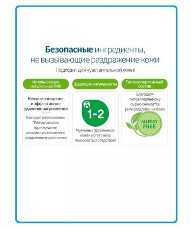 Atomy Atomi foam for men - Buy Online on GoSupps.com