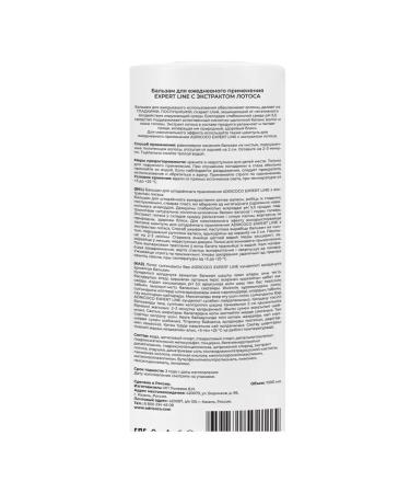 ADRICOCO EXPERT LINE 1000  - Buy Online on GoSupps.com