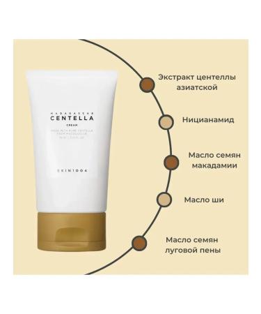 SKIN1004 Moisturizing face cream with Korea Centella 75 ml - Buy Online on GoSupps.com