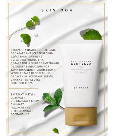 SKIN1004 Moisturizing face cream with Korea Centella 75 ml - Buy Online on GoSupps.com
