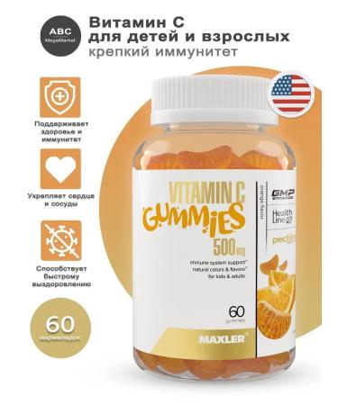 maxler Vitamin C for children chewing marmalade loaf