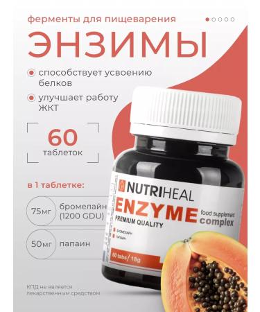 Nutriheal Enzymes Enzymes for Papaya digestion