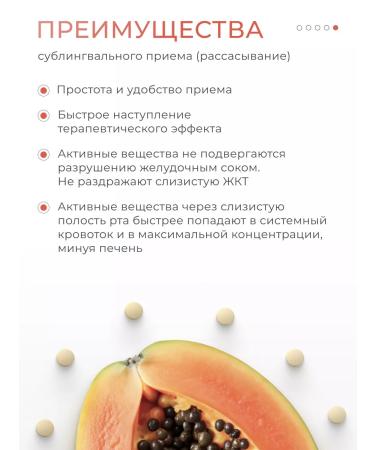 Nutriheal Enzymes Enzymes for Papaya digestion - Buy Online on GoSupps.com