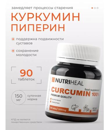 Nutriheal Kurkumin with piperin complex 90 table