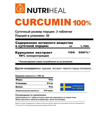 Nutriheal Kurkumin with piperin complex 90 table - Buy Online on GoSupps.com