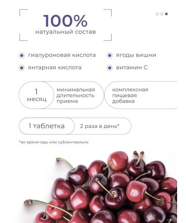 Nutriheal Hyaluronic acid for the skin and joints vitamin C 60 table - Buy Online on GoSupps.com