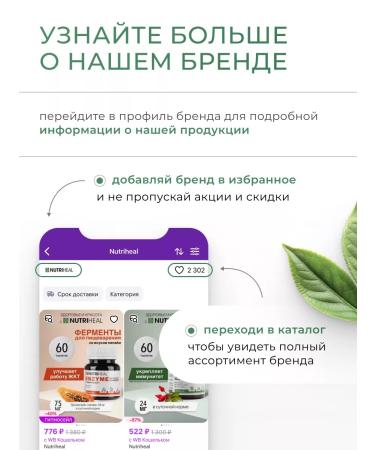 Nutriheal Hyaluronic acid for the skin and joints vitamin C 60 table - Buy Online on GoSupps.com