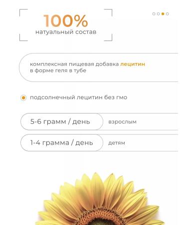 Nutriheal Sunflower lecithin for the liver phospholipids 100ml - Buy Online on GoSupps.com