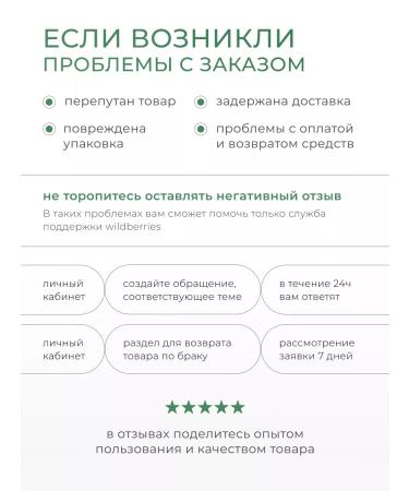 Nutriheal Complex for veins and blood vessels 60 caps - Buy Online on GoSupps.com