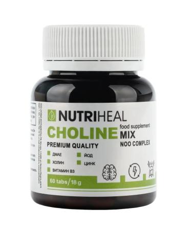 Nutriheal Choline DMAE Bartrate Vitamins for the brain and energy nootropic - Buy Online on GoSupps.com