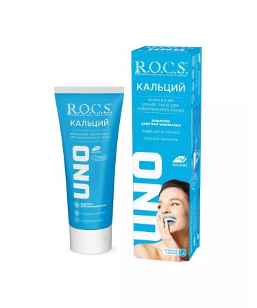 ROCS Calcium toothpaste from caries and plaque - Buy Online on GoSupps.com