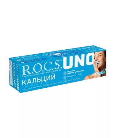 ROCS Calcium toothpaste from caries and plaque - Buy Online on GoSupps.com