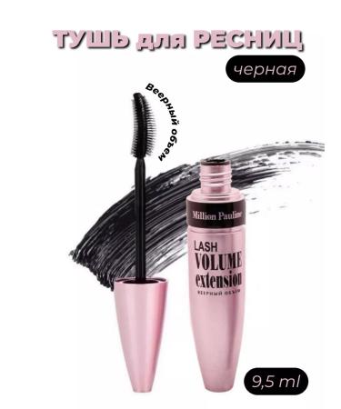 MILLION PAULINE Lash Volume eyelashes washed off with "stockings" - Buy Online on GoSupps.com