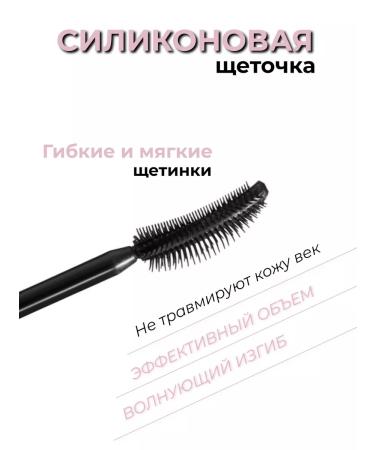 MILLION PAULINE Lash Volume eyelashes washed off with "stockings" - Buy Online on GoSupps.com