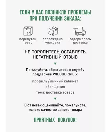 Varvara cosmetics Freshening shampoo - Buy Online on GoSupps.com