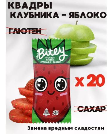 UKM FOOD Oatmeal bar with sugar quadra apple-club 20 pieces