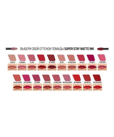 Lipstick Maybelline Super Stay Matte Ink shade 155 - Buy Online on GoSupps.com
