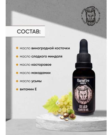 CharmCleo Shampoo balm oil for hair face growth set set - Buy Online on GoSupps.com