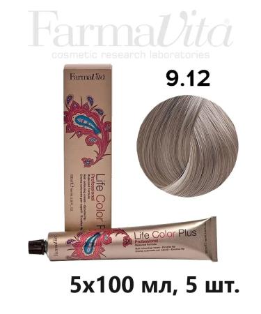 Farmavita Life Color 9.12 Very light ash pearl blond