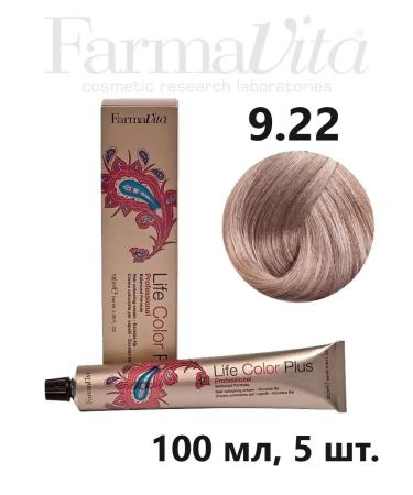Farmavita Life Color Plus 9.22 Light Blonde Pink Iris Permanent Hair Dye 5 pcs.