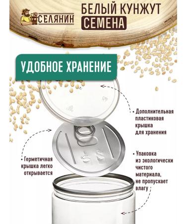 VILLAGER Snem Sescles White Food 350g - Buy Online on GoSupps.com