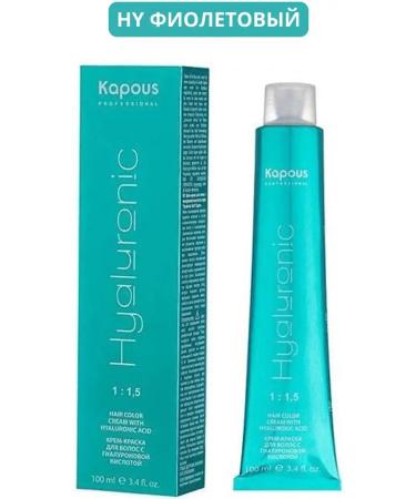 Kapous Professional Cream-painting with hyalur kisl hy special highlighting violet 100ml