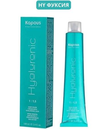 Kapous Professional Cream-painting with hyalur kisl Hy special highlighting fuchsia 100ml