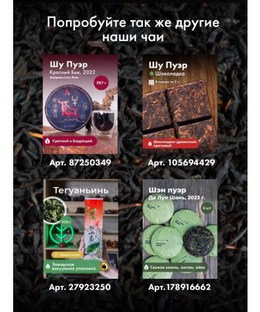 Art of Tea Chinese white Jue Guan Bai leaf 50g - Buy Online on GoSupps.com