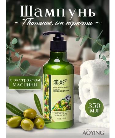 AOYING Shampoo from dandruff with olive 350 ml