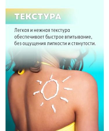 Miss Laminaria Cream after tanning with panthenol - Buy Online on GoSupps.com