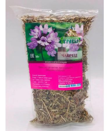 Monastic herbs Thyme is dried thyme