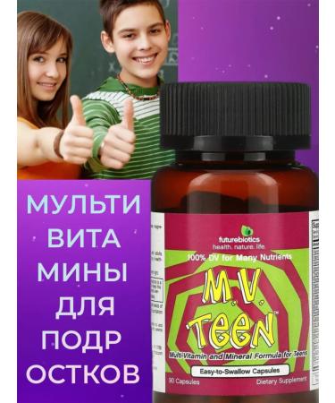 FutureBiotics M.V. Teen multivitamins for teenagers 90 capsules - Buy Online on GoSupps.com