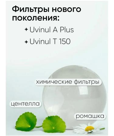 TOO COOL FOR S OOL Moisturizing sunscreen SPF 50 Quadruple UV Shield - Buy Online on GoSupps.com