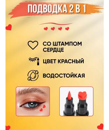 PollyPulina Liquid eyeliner liner for the eyes - Buy Online on GoSupps.com