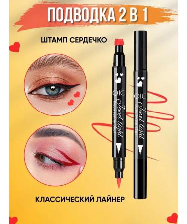PollyPulina Liquid eyeliner liner for the eyes - Buy Online on GoSupps.com