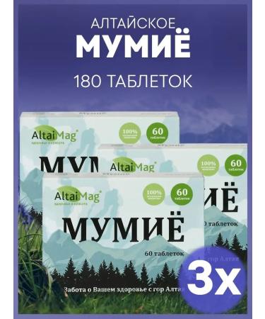 Mumiyo Altai in tablets 3 to 60 pcs