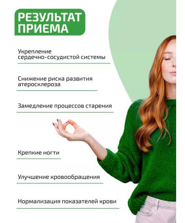 VIDAMIN EXTRA Resveratrol vitamins for the heart and blood vessels - Buy Online on GoSupps.com