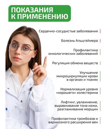 VIDAMIN EXTRA Resveratrol vitamins for the heart and blood vessels - Buy Online on GoSupps.com