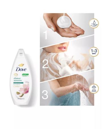 Dove Shower gel pistachio cream and magnolia 250 ml (2 pcs) - Buy Online on GoSupps.com