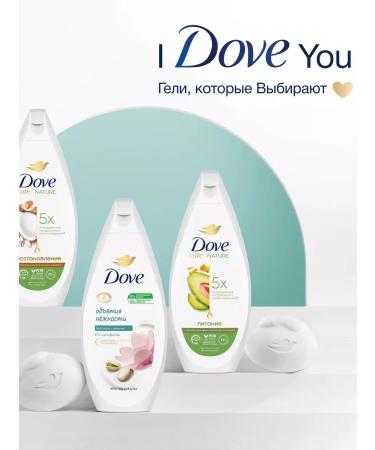 Dove Shower gel pistachio cream and magnolia 250 ml (2 pcs) - Buy Online on GoSupps.com