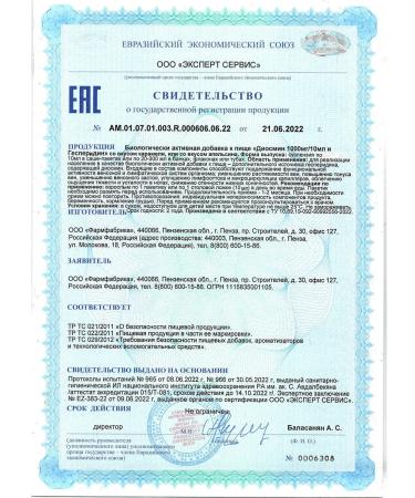 Erzig 1000  - Buy Online on GoSupps.com