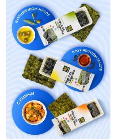 Nori chips 20 pieces 5 tastes 5g Midori - Buy Online on GoSupps.com