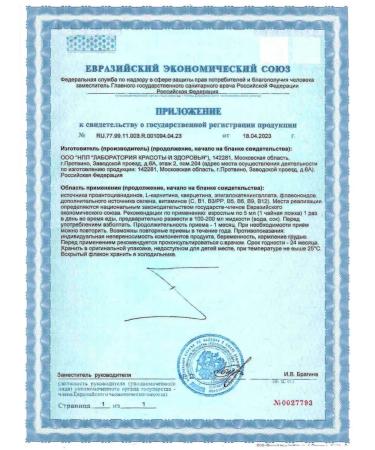 ED Medicine Brain Boster Bad for the brain and memory of blood flow from stress - Buy Online on GoSupps.com