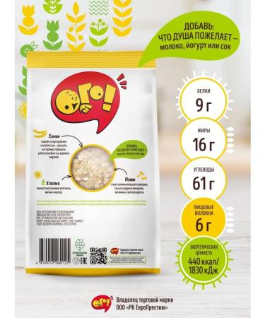 WOW Muesli baked with a banana 350g*3pcs - Buy Online on GoSupps.com