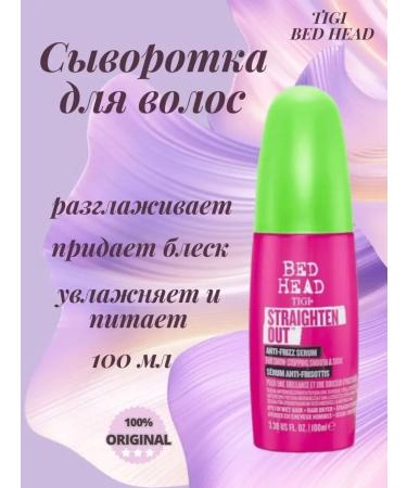 TIGI Hair thermal protection Bed Head Straighten Out 100 ml - Buy Online on GoSupps.com