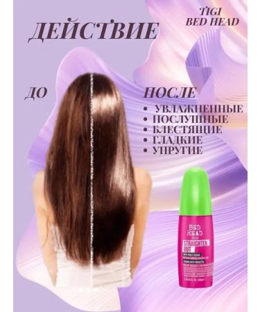 TIGI Hair thermal protection Bed Head Straighten Out 100 ml - Buy Online on GoSupps.com