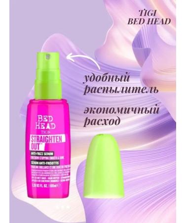 TIGI Hair thermal protection Bed Head Straighten Out 100 ml - Buy Online on GoSupps.com