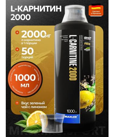 maxler Liquid L-carnitine 1000 ml (2000 mg) Lemon green tea