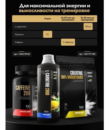 maxler Liquid L-carnitine 1000 ml (2000 mg) Lemon green tea - Buy Online on GoSupps.com