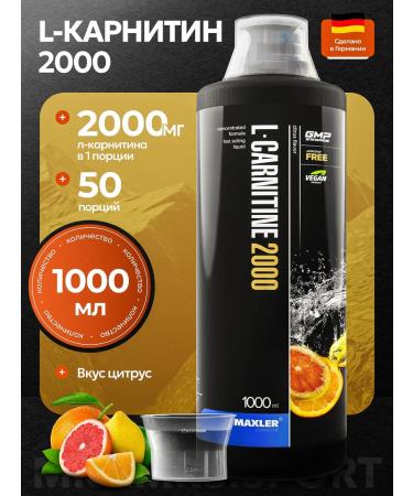 maxler Liquid L-carnitine 1000 ml (2000 mg) Citrus